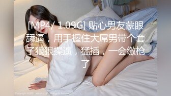 DS-011 大象传媒 情欲系列情欲按摩初体验 UNA 优娜