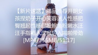 2024-05-19 桥本香菜 双生中华娘 姐妹双重性格的快乐 娜娜 紫色包臀裙