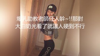 流出ThaiGirlsWild精品约炮S级完美身材妙龄泰国美眉下下到底欧耶叫个不停1080P超清