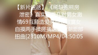 C仔-高挑女友郭静静第3季