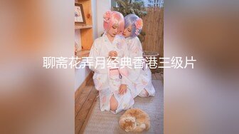 【新片速遞】&nbsp;&nbsp;【性爱泄密❤️胖叔炮房】再约胸前一片红唇翘妹妹 透明情趣装 炮椅舔逼 蒙眼捆绑内射 七机位拍摄 高清1080P版 [1022M/MP4/01:22:17]