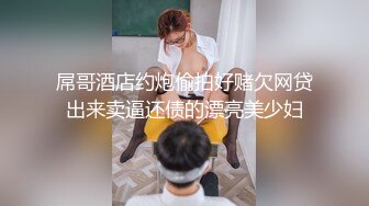 国产CD系列高颜值伪娘莫然酒店女仆装骑乘后入被操的呻吟不断