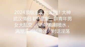 【3_3】天菜小直男瞒着女友来赚钱,私拍套路玩直男