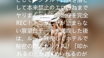 本来想偷偷看看，没想到女神故意不关门勾引【完整版30分钟已上传下面】