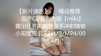 漂亮大奶美女吃鸡啪啪 身材高挑 口技不错 大长腿穿上开档黑丝更具诱惑