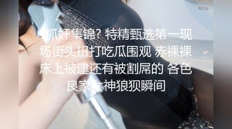 E奶美眉被射了一肚子精液，叫不要拍臉