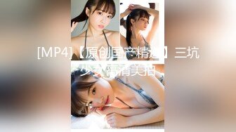 [MP4]MPG0114 麻豆传媒 爱COS的骚小姨 季妍希 VIP0600