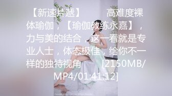 [MP4]极品尤物气质美女！双飞名场面！双女上下一起舔，扛起美腿操无毛美穴