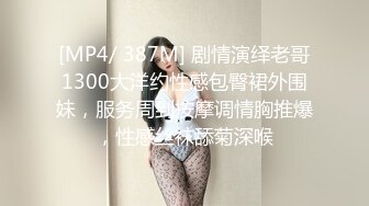 骚逼老婆自摸出水，手势验证