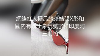 STP27718 高端外围女探花大熊约炮极品气质女神在校兼职学生妹 - 身材苗条表情丰富诱人各种AV姿势猛草