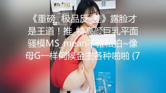 海角社区绿帽圈泄密流出❤️山东00年极品眼镜反差婊少妇曹X可少女时代之天生骚屄成长史结婚16w彩礼已受孕