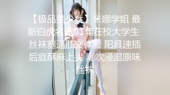 微博红人 超级性感完美身材女神 月暖如梵音 粉红兔女郎[98P+13V/1.0G]