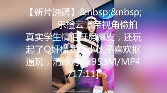 [MP4/ 1.52G] 偷情实拍约炮大神Amore真实偷情超反差教师素人妻虐操母狗调教 人前老师 背后母狗