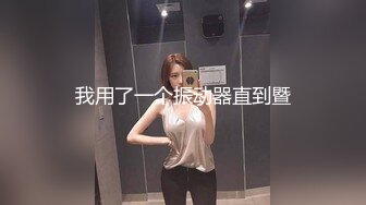 白天豪乳美女莎莎在樹林摳到哇哇叫