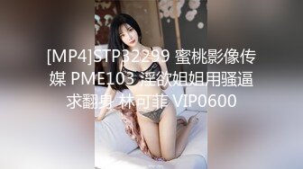 STP32358 天美传媒 TMW194 变性体验肉棒高潮 宋南伊