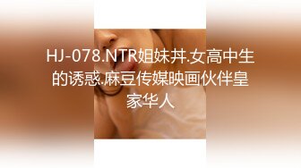 极品嫩妹妹情趣学生制服，娇小身材细腰美臀，骑乘位怼骚穴，扶腰后入爆操