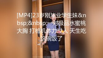 少妇老公出去后迫不及待的找我-女友-大屌-健身