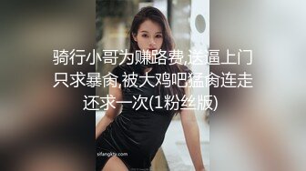 极品高颜值小少妇 红色短裤大白长腿，香舌口交床上大乱战！--4K字幕版