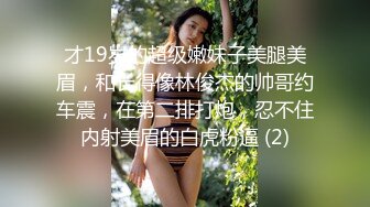 黑客破解真实流出，待拆迁区100元快餐房打工男人的天堂，最耐看长发气质大奶美少妇生意火爆，体位任你换，清晰对话 (3)