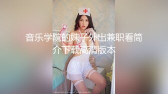 台湾淡江大学大美女Ashley跟新加破男友自拍流出