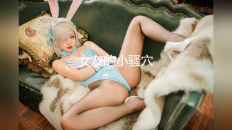 《反差宅女精品泄密》望眼欲穿网红极品蜜桃臀高颜美少女LOVEAA私拍~大阳具一坐到底炮机狗链把自己调教成小母狗 (1)