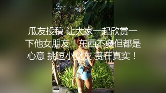 [MP4/ 331M] 清纯学妹顶级反差清纯小嫩妹 想被任何男人操，性感的白袜搭配极品的身材清纯靓丽