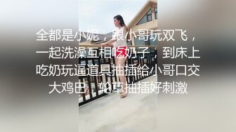 小奶狗的体育生男友,每天无套喂饱小骚穴 上集