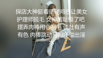 【泄密视频】农家小良媳，把小姨子支走，和老婆在床上恩恩爱爱，边吃边玩手机，想怎么玩老婆就怎么玩！