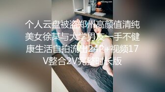 《震撼✅网红私拍㊙️泄密》群狼求档Onlyfans百万粉丝可盐可甜撸铁健身教练Yum露脸私拍第三弹啪啪紫薇非常反差 (13)