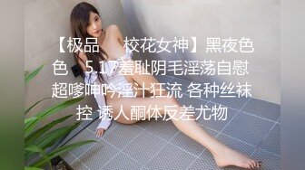 MDX-0097_乳果莓有你_激情挑战淫乱中出官网-林思妤