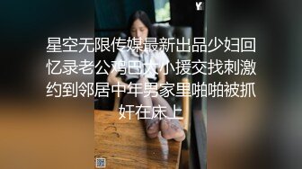 【小鱼不打烊】SVIP最新福利，粉丝几十万，极品小萝莉，完美符合白瘦嫩的审美 (1)