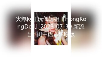 爱豆传媒IDG5452貌美娘子卖身青楼救相公