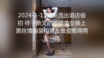 推特微博网红白富美S级性感女神【乐萌宝】大尺度诱惑私拍长腿美鲍各种花式紫薇满满撸点 (4)