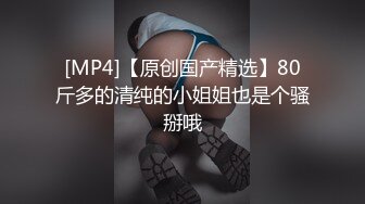 [MP4/ 976M] 骚姐妹小M寻主人 精彩5P游戏 两对男女的互动露脸 直接上位