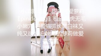 ❤️极品反差校花❤️“哥哥大力点操我，操死我吧”超可爱乖巧技校蜜桃臀小仙女任人摆弄，清纯靓丽的外表床上这么骚