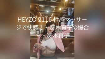 【新速片遞】 ⭐⭐⭐2022.11.17，【良家故事】，泡良最佳教程，气质美人妻，老公从来不舔逼，今天给她人生第一次，焕发青春[1510MB/MP4/03:16:12]