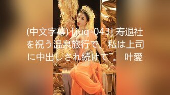 028成都美女水流不止