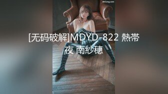 [MP4/298MB]蜜桃影像傳媒 PMU003 金發酥胸的妹妹真耐操