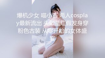 客房服務竟遇到變態房客，各種姿勢瘋狂抽插..中出內射...再也不敢上班了..