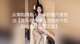 御姐女神！滴滴女司机~【微微落幕】,网约车拉客，生意不好，粉丝扫码照顾生意~~  ~ ~~ ~~！~✨✨✨御姐好骚啊~ (3)