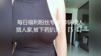 性感尤物气质女神！美女很会玩诱惑！吊带黑丝美腿，扒开内裤揉穴，无毛骚穴特写，按摩器震动，爽的呻吟娇喘