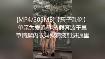 STP26126 【丰乳肥臀气质新人御姐】一头长发漂亮，翘起大屁股丁字裤，张开双腿揉穴，近距离特写更是诱人