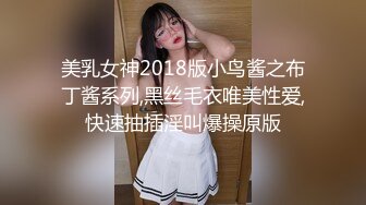 【新片速遞 】黑丝高跟伪娘 想要被男人强奸 射好多 凌晨在空旷的大马路上假阳具抽插自慰 高冷平静的表情说出最反差淫语[194MB/MP4/03:20]