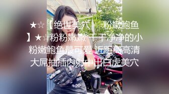 黑丝大长腿美眉胸型完美舔逼足交无套输出白虎粉穴