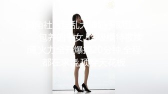 [MP4/1390M]8/3最新 女神蕾丝吊带性感白丝狼牙AV棒炮击轰炸蜜鲍VIP1196