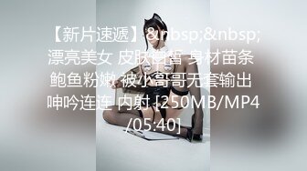 推特21万粉极品美少女潮吹萝莉公主【兔崽爱喷水】私拍完结，可盐可甜各种制服人前户外露出道具紫薇喷喷喷 (2)