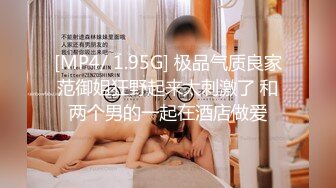 [MP4/534MB]麻豆傳媒 這個面試有點硬 MDHG0009 愛吃棒棒的口嬌娃 玖玥歆