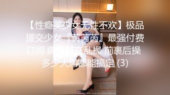 单约人妻母狗叫声淫荡（关注送电报群）