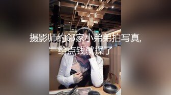 【同性】XA骚货边展示，边给我口，舔全身