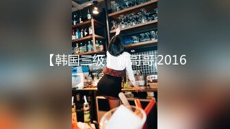 校外辅导班的女老师 没想到还拥有着极品名器 一线无毛小嫩B